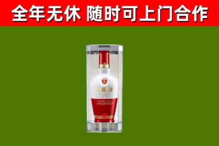 威宁回收五粮液行情