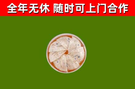 威宁回收燕窝价格