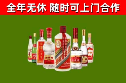 威宁烟酒回收八大名酒.jpg
