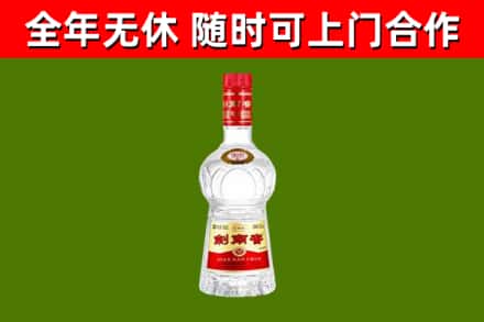 威宁烟酒回收剑南春水晶剑2.jpg