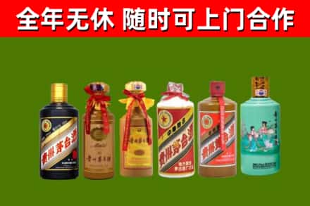威宁回收贵州茅台酒