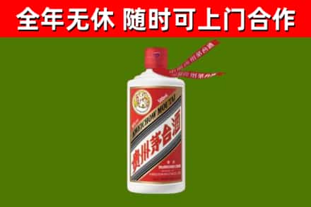 威宁烟酒回收飞天茅台酒.jpg