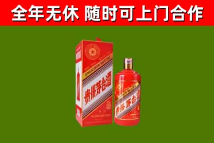 威宁烟酒回收生肖茅台酒瓶.jpg