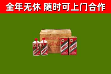 威宁回收老茅台酒