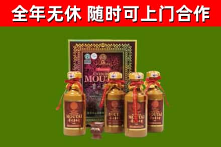 威宁回收50年份茅台
