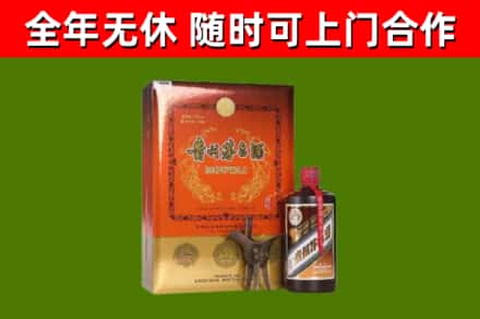 威宁回收陈酿茅台酒