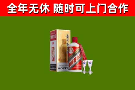 威宁回收茅台酒