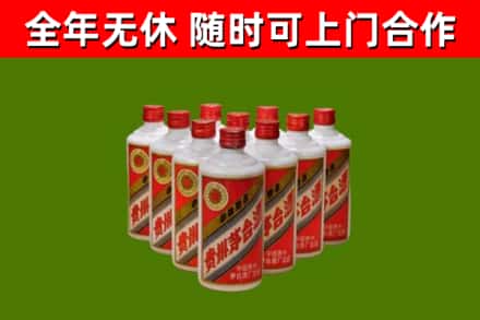 威宁烟酒回收五星贵州茅台酒.jpg