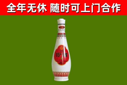 威宁烟酒回收瓷瓶汾酒.jpg
