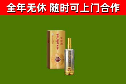 威宁烟酒回收百年泸州.jpg