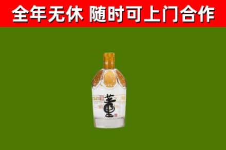 威宁烟酒回收董酒.jpg