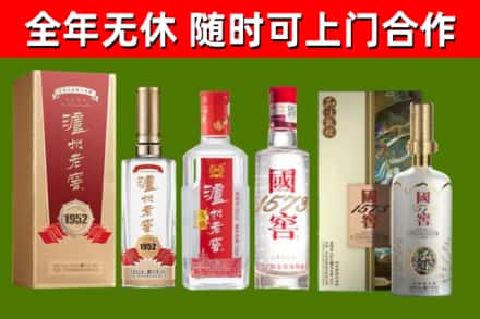 威宁回收国窖酒