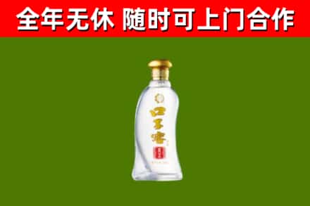 威宁烟酒回收口子窖.jpg