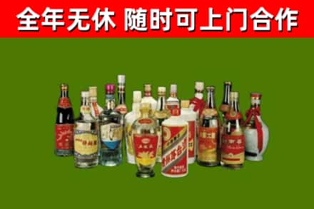 威宁回收白酒