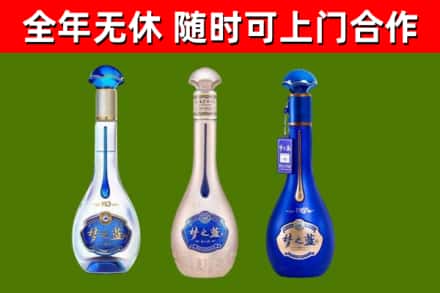 威宁烟酒回收梦之蓝系列.jpg