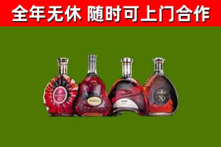 威宁烟酒回收洋酒.jpg