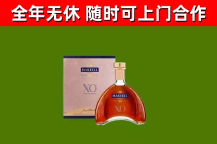 威宁烟酒回收马爹利洋酒.jpg