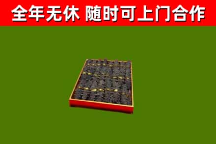 威宁回收海参